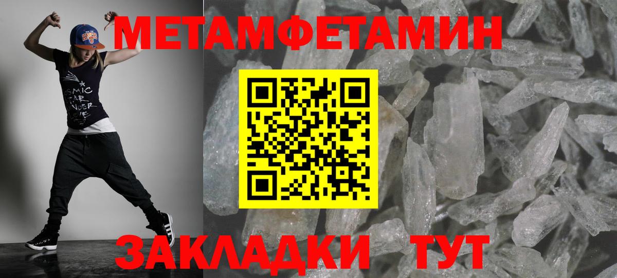 АМФЕТАМИН   Канабис  ЭКСТАЗИ  Лсд 25  МДМА  Коркино  Купить наркотик  А ПВП СК кристаллы  Cocaine  ГАШИШ  Вход с VPN  Меф МЯУ МЯУ  