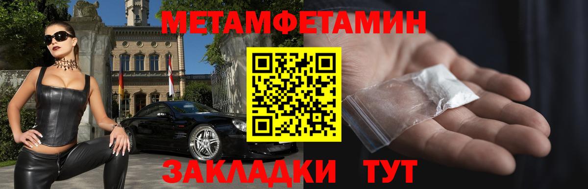 Кетамин Коркино