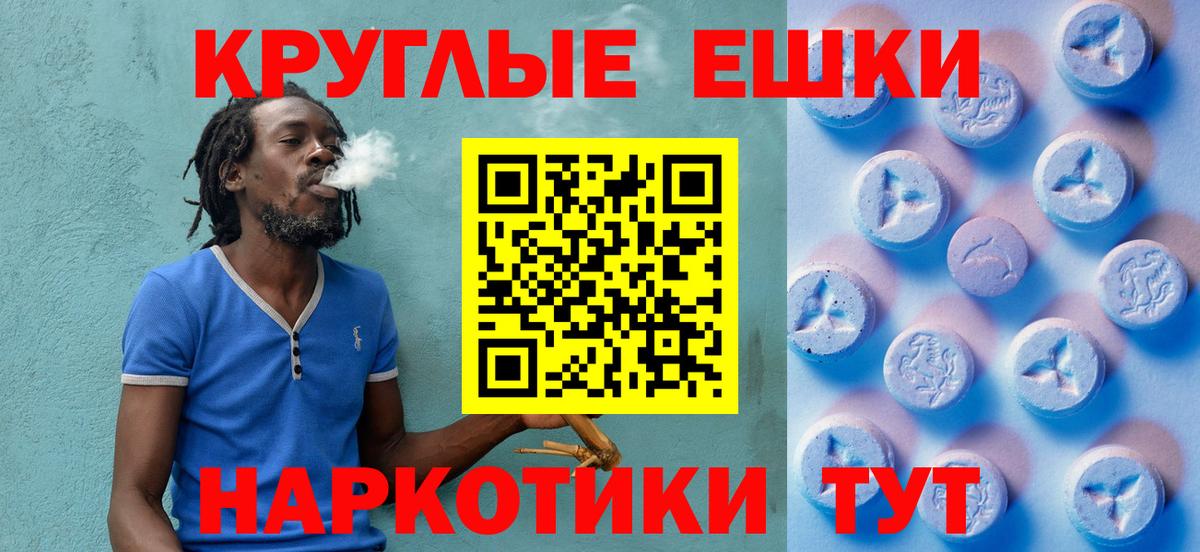 Коркино  Экстази 280 MDMA  Вход с VPN  ЭКСТАЗИ VHQ 