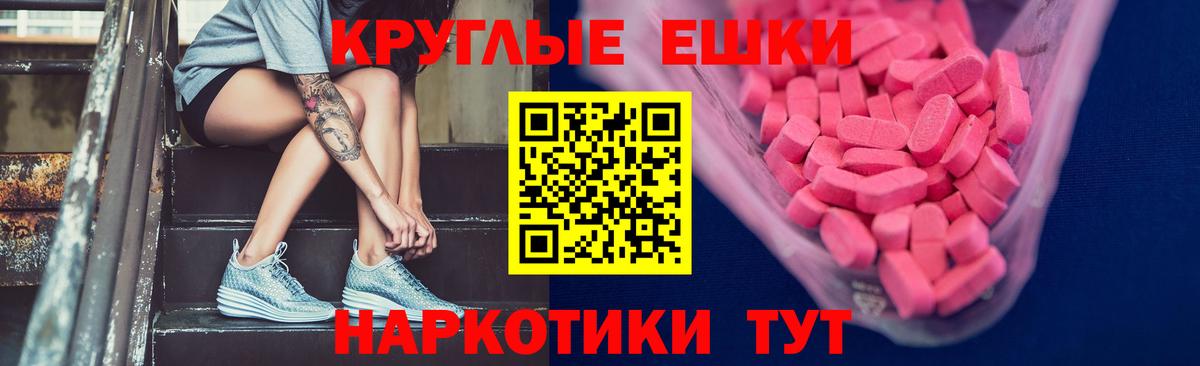 ЭКСТАЗИ бентли Коркино
