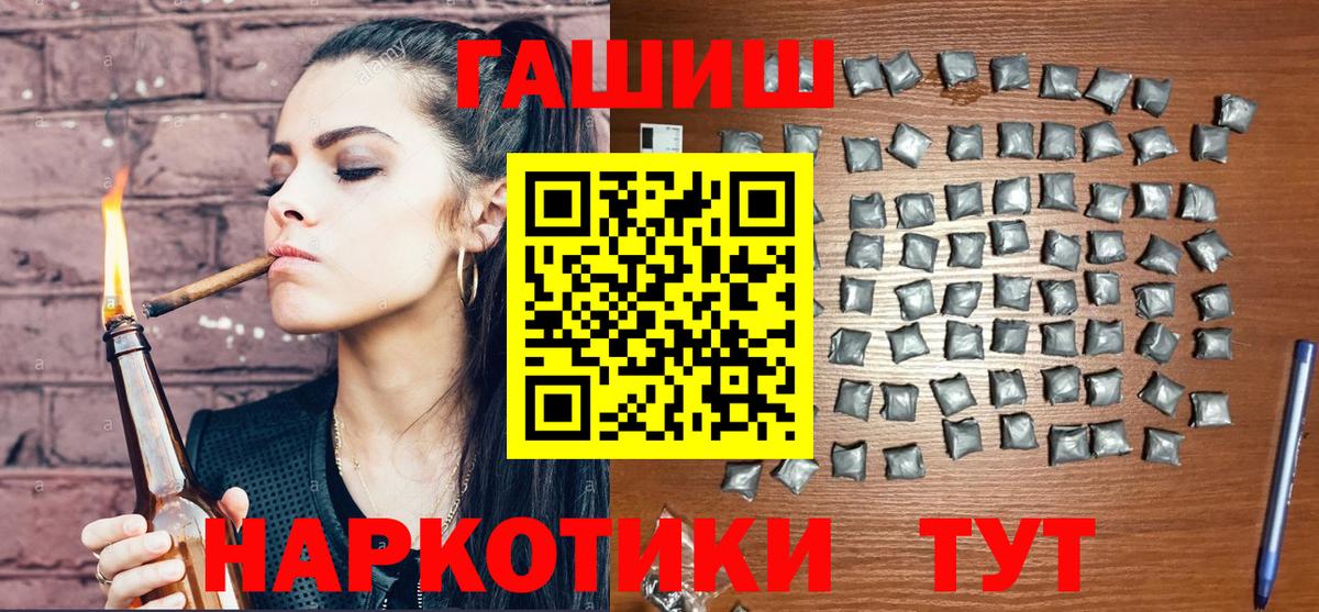 ГАШ Изолятор  Вход с VPN  Коркино  ГАШИШ гарик 