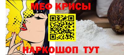 кокаин премиум Краснознаменск
