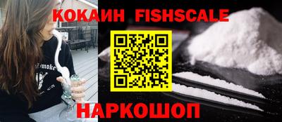 гашиш Краснокаменск