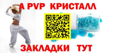 гашиш Краснокаменск