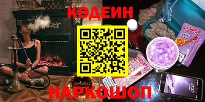 гашиш Краснокаменск