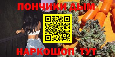 гашиш Краснокаменск