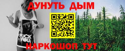 гашиш Краснокаменск