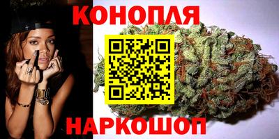 гашиш Краснокаменск