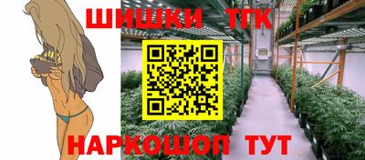 кокаин премиум Краснознаменск