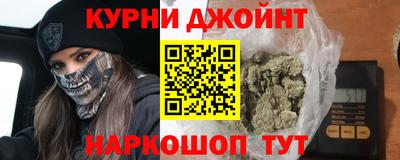 гашиш Краснокаменск