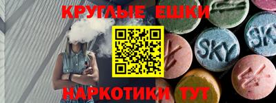 гашиш Краснокаменск
