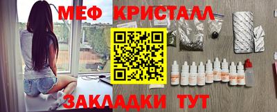 кокаин премиум Краснознаменск