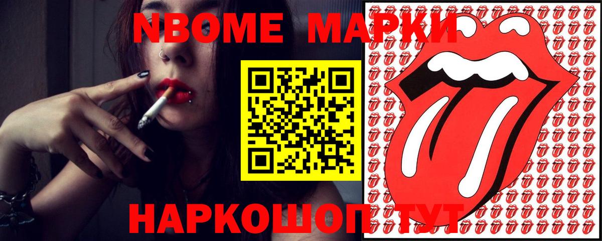 LSD-25 экстази ecstasy Коркино