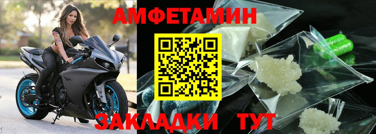Первитин винт  Вход с VPN  Коркино 