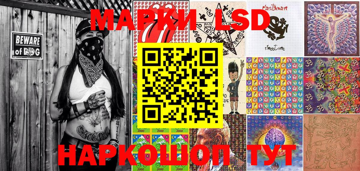 Коркино  Марки 25I-NBOMe  Вход с VPN  наркота  Марки 25I-NBOMe 1,8мг 