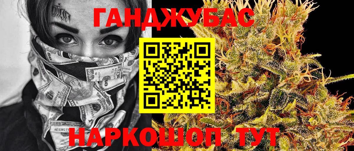Коркино  Бошки марихуана индика  МАРИХУАНА SATIVA & INDICA  Шишки марихуана семена  Вход с VPN  МАРИХУАНА ГИДРОПОН 