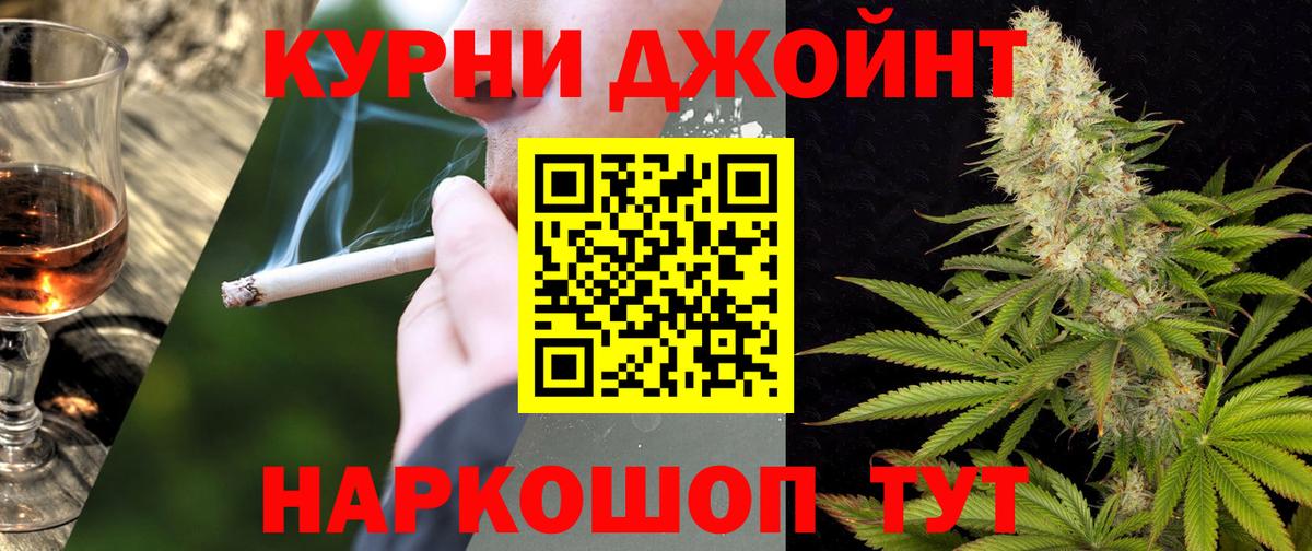 Марихуана VHQ Коркино